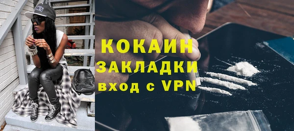 наркотики Болохово