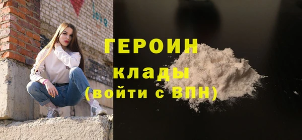 кокаин Бикин