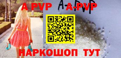бутират Кандалакша