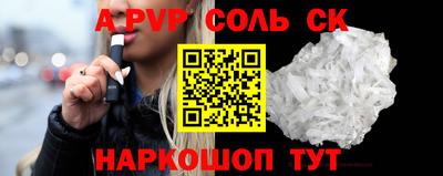 сатива Камышлов