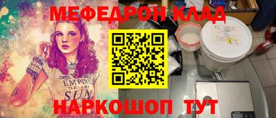 индика Ипатово