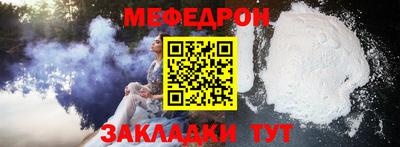 бутират Кандалакша