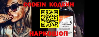 сатива Камышлов