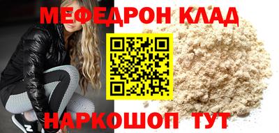сатива Камышлов