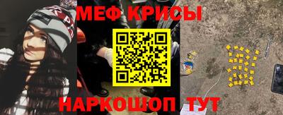 винт Краснознаменск