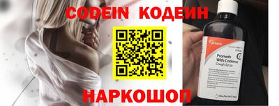кокаин Краснодар
