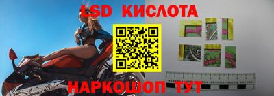 индика Канаш
