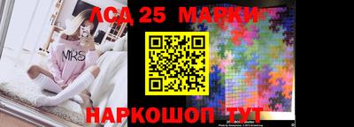бутират Кандалакша