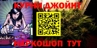 сатива Камышлов