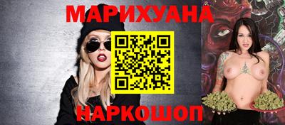бутират Кандалакша