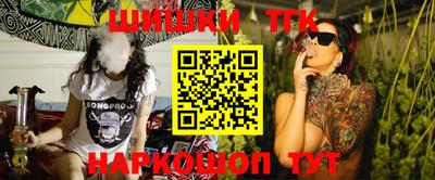 индика Канаш