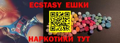 бутират Кандалакша