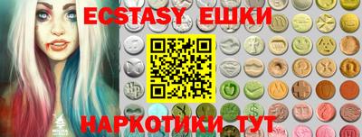 сатива Камышлов