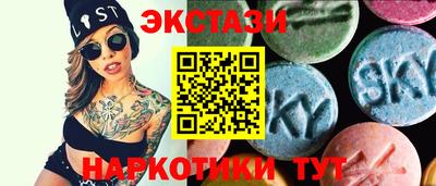 бутират Кандалакша