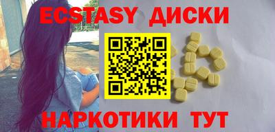 бутират Кандалакша