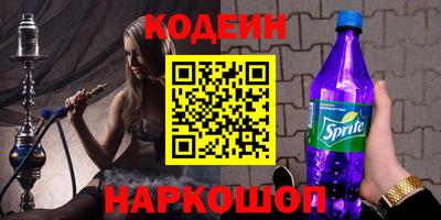 сатива Камышлов