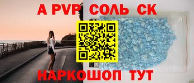 индика Канаш