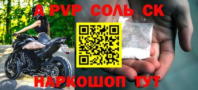 индика Канаш