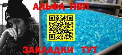 бутират Кандалакша