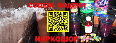 индика Канаш