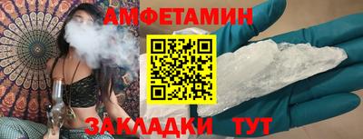бутират Кандалакша