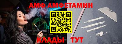 бутират Кандалакша