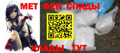 мефедрон мука Ирбит