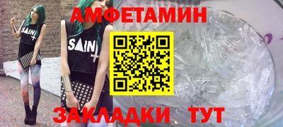 бутират Кандалакша