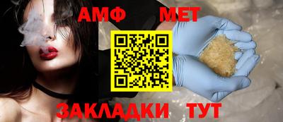 бутират Кандалакша