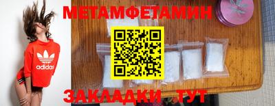 прущая мука Ипатово