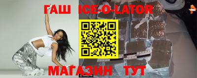 индика Ипатово