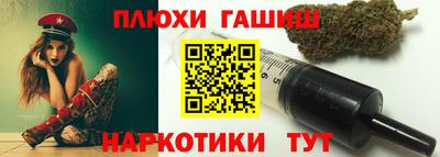 бутират Кандалакша