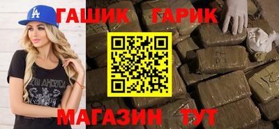 индика Канаш