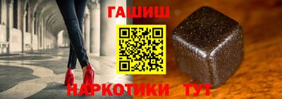 бутират Кандалакша