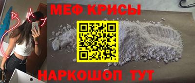 сатива Камышлов