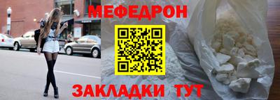 сатива Камышлов