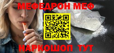 эйфоретик Татарск