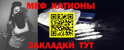 сатива Камышлов