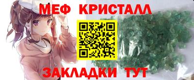 сатива Камышлов