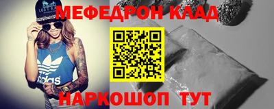 индика Канаш