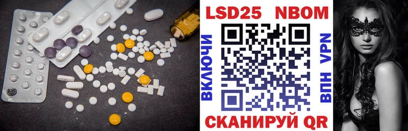 LSD-25 экстази кислота  купить   Касимов 