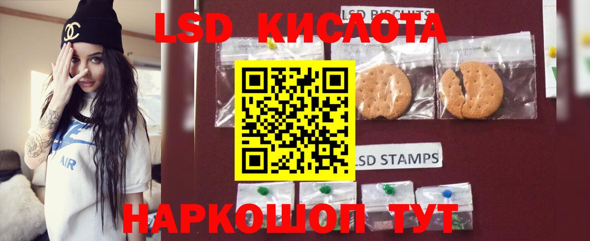 LSD-25 экстази кислота  LSD-25 экстази кислота  LSD-25 экстази кислота  Касимов  LSD-25 экстази кислота 