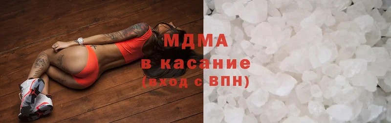 shop клад  Касимов  mega как зайти  MDMA VHQ  что такое наркотик 