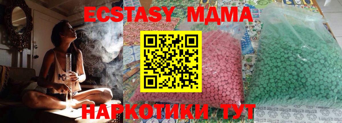 MDMA crystal  Касимов  MDMA crystal  MDMA crystal  MDMA crystal 