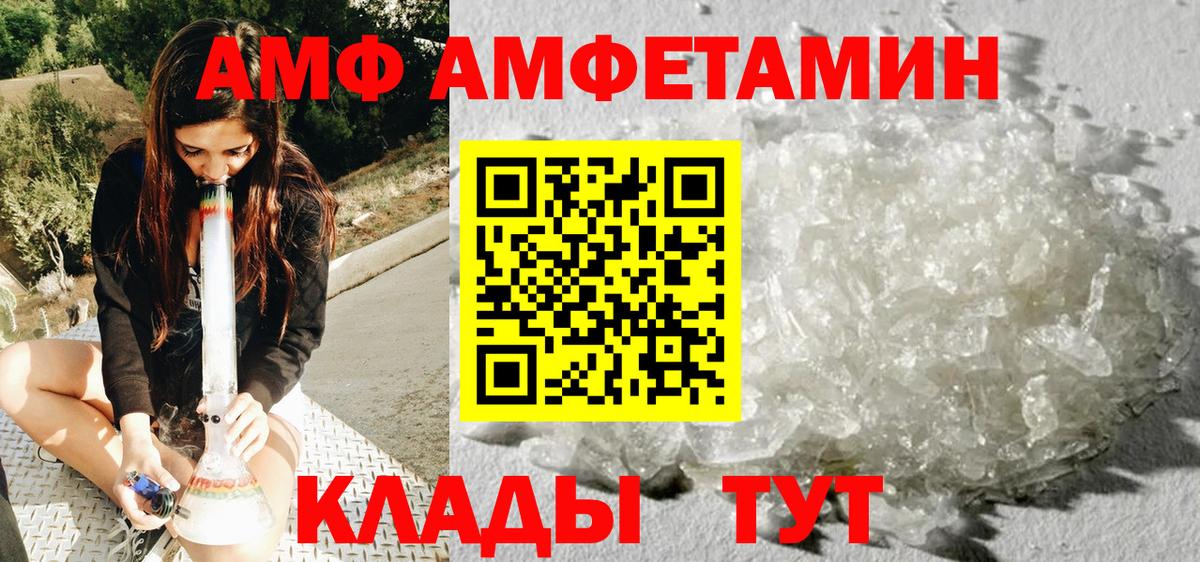 Метамфетамин Декстрометамфетамин 99.9%  Метамфетамин Декстрометамфетамин 99.9%  Метамфетамин Декстрометамфетамин 99.9%  Метамфетамин Декстрометамфетамин 99.9%  Касимов 