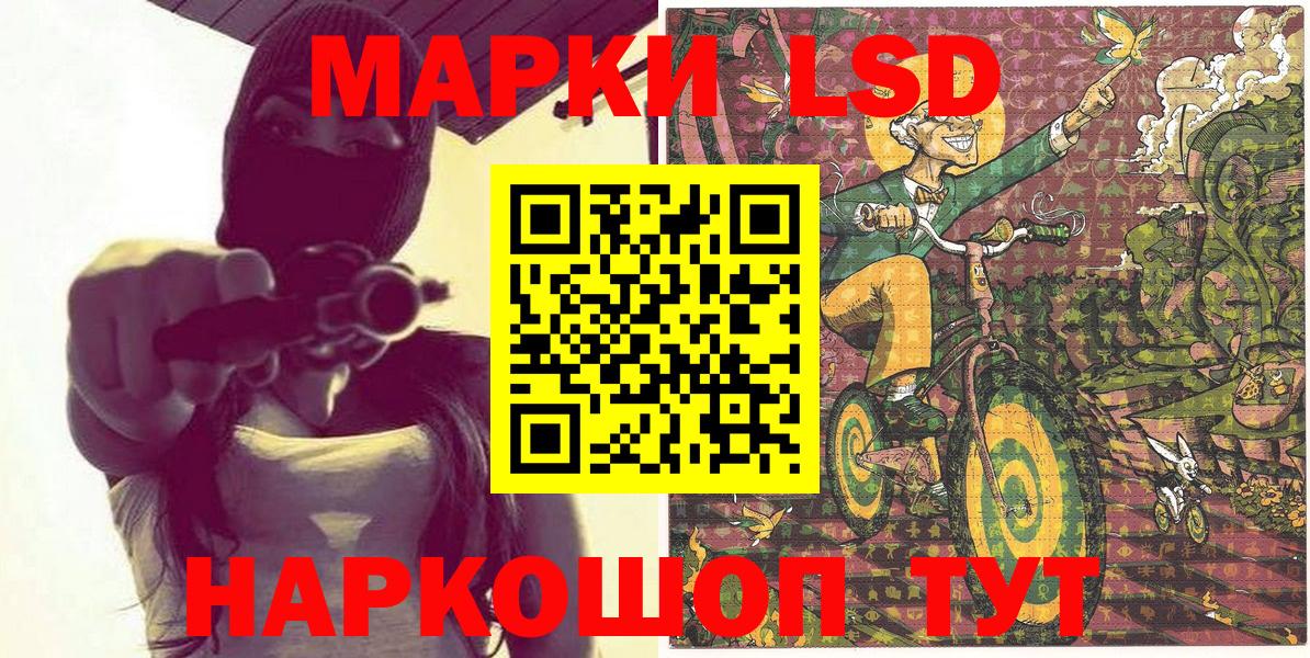 магазин продажи наркотиков  Касимов  Марки 25I-NBOMe 1,8мг 