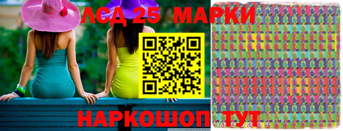 Марки N-bome 1,5мг Касимов