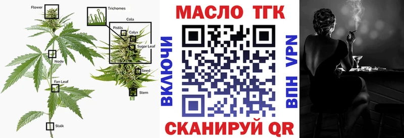 ТГК THC oil  купить  сайты  Касимов 