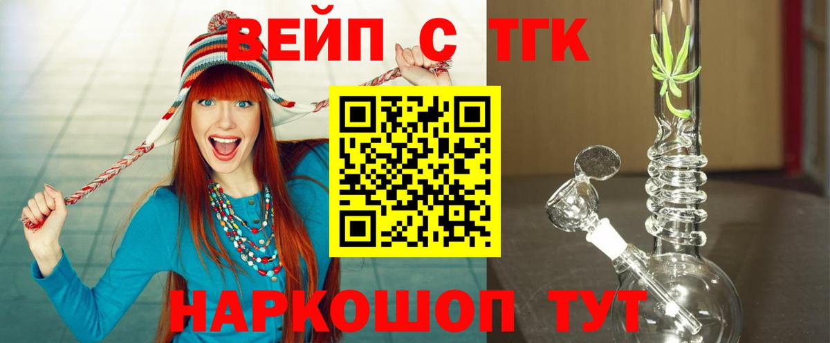 ТГК гашишное масло  ТГК гашишное масло  Касимов 