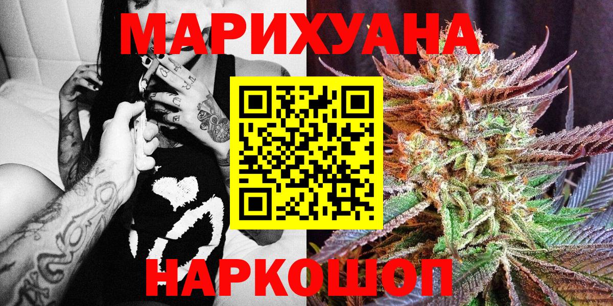 Каннабис White Widow  Каннабис White Widow  Касимов  Каннабис White Widow 